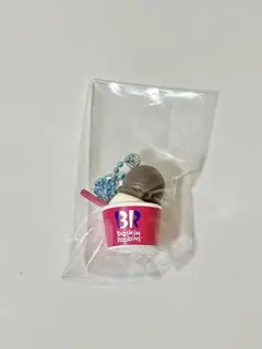 サーティワン アイスクリーム マスコット チャーム チョコレート&バニラ