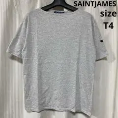 SAINTJAMES セントジェームス ピリアック半袖Tシャツライトグレー系T4