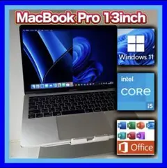 【付属品完備】MacBook Pro 13㌅ i5/16G/512G オフィス