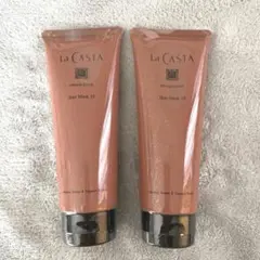 La CASTA アロマエステ ヘアマスク35（230g）✖️2本