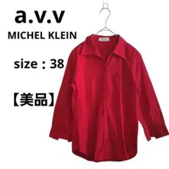 【美品】アーヴェヴェ ミッシェルクラン コラボシャツ 七分袖 レッド 初夏 着回