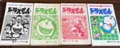 ドラえもん　6,7,42,44巻　まとめ