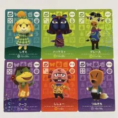 あつ森 アミーボカード セット
