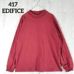 417EDIFICE【S】長袖 ハイネック Tシャツ カットソー レッド 高品質