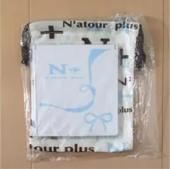 おりたたみ鏡 N'atour  plus 新品未開封