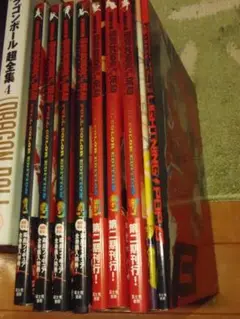 ❤️全初版・全帯付き❤️ハイスクールオブザデッド★フルカラー★全９巻セット 2025年最新】学園黙示録HIGHSCHOOL OF THE DEAD 1-7巻 セットの