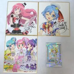 プリパラ　サイン　グッズ　セット売り