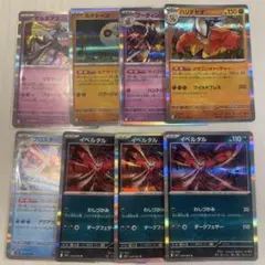 ポケモンカード　R8枚＋U,C200枚