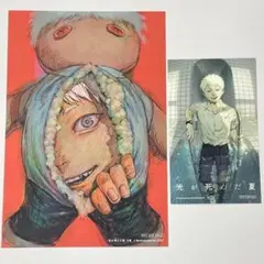光が死んだ夏 5巻 特典 両面イラストカード&カード TSUTAYA