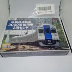 鉄道コレクション　泉北高速鉄道3000系初期車4両セット　未開封 鉄道コレクション 泉北高速鉄道 3000系 初期車 (基本・4両セット