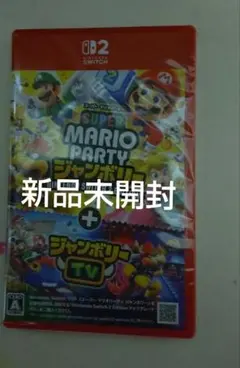 新品未開封◆Switch2スーパーマリオパーティージャンボリージャンボリーTV