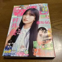 Item thumbnail for item 443eeeeb-89fe-47dd-a36c-ccd12ab97aa9