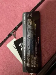 19コルトスナイパーエクスチューンS106H/PS
