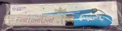 新品　ラブライブ！サンシャイン!! Aqours First 1st ブレード