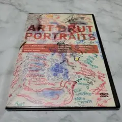 ART BRUT PORTRAITS/ブリュノ・ドシャルム監督