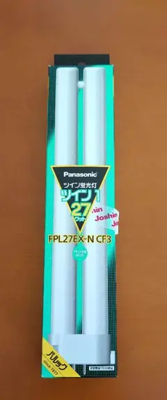 Panasonic FPL27EX-N CF3 蛍光灯27W ほぼ新品 匿名発送
