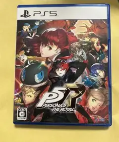 PS5 ペルソナ5 ザ・ロイヤル