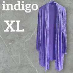 indigo インディゴ 【XL】紫色 ラップバスローブ カーディガン　羽織