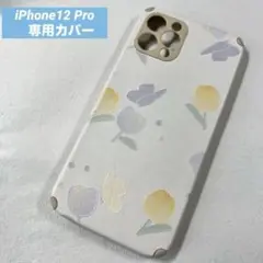 花柄　iPhone12pro カバー