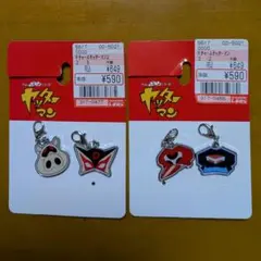 タイムボカンシリーズ　ヤッターマン ファスナーチャーム　2個×2セット