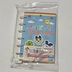 専用ページ