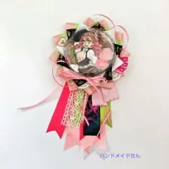 ロゼット　缶バッジ付き　甘露寺蜜璃