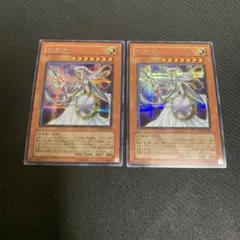 遊戯王 アテナ 2枚 シークレット
