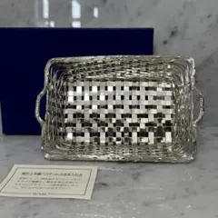 美品 銀座和光 銀仕上げ　籠　手編み細工　バスケット　長方形　WAKO 銀