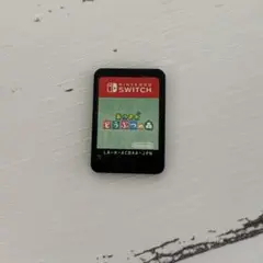 あつまれどうぶつの森 Switch ソフト