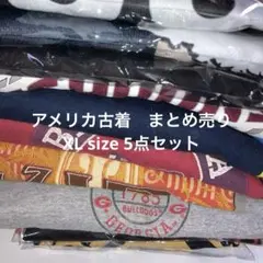 US古着おまかせ5点セット】XL size Tシャツ 半袖