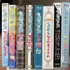 うたのプリンス様 ライブ DVD＆ブルーレイ8本セット