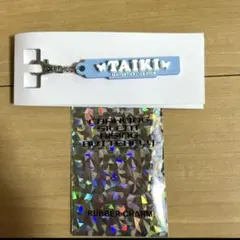 FANTASTICS 佐藤大樹 ラバーネームチャーム