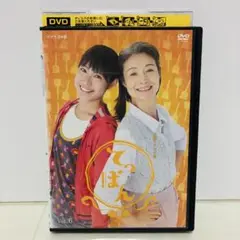 てっぱん DVD 6巻のみ NHK 連続テレビ小説