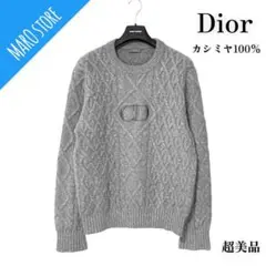【超美品】DIOR CDロゴ 刺繍 ケーブルニット セーター カシミヤ100%