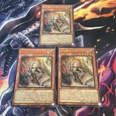 遊戯王 白の聖女エクレシア 白の物語 マークありウルトラレア 3枚