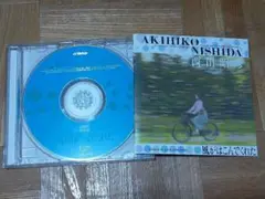 西田昭彦 風がはこんでくれた 亀田誠治