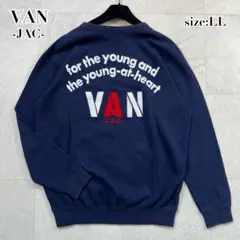 LLサイズ【VAN JACKET】スウェット プルオーバー バックロゴ ロゴ刺繍