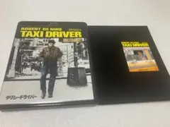 タクシードライバー 製作35周年記念 HDデジタル・リマスター版 ブルーレイ