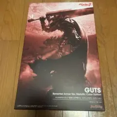 ベルセルク 狂戦士の甲冑Ver. メタリックカラーエディション