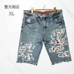 豊天商店　ハーフパンツ　デニム　和柄　金魚　ダメージ加工　切りっぱなし　XL