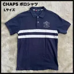 【USED】 CHAPS ポロシャツ Lサイズ カラー：ネイビー