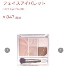 Item thumbnail for item 7120855d-43aa-45ee-96d5-afcdb2f03406