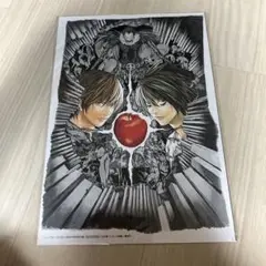ジャンプSQ 付録　デスノート ポスター