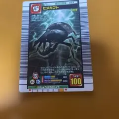 ムシキングカード(ヒメカブト)２枚目から100円引き