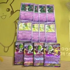 【まとめ売り】メガサーナイトex、ラルトス、キルリア