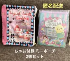 2025年最新】うさぱんだ 12歳の人気アイテム - メルカリ