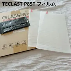TECLAST P85T フィルム 保護フィルム 強化ガラスフィルム 2枚入