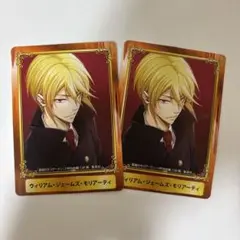 アニメイト ジャンプフェア 2020特典 カード 憂国のモリアーティ