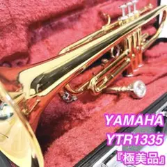 【超美品】YAMAHA YTR1335 トランペット 2025年最新】ytr-1335の人気アイテム - メルカリ