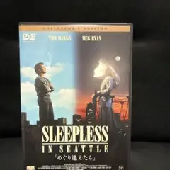 めぐり逢えたら コレクターズ・エディション('93米)